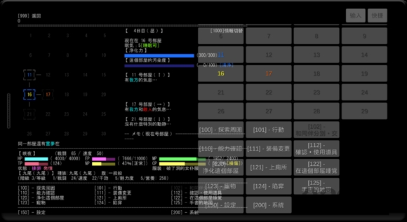 era手机模拟器app