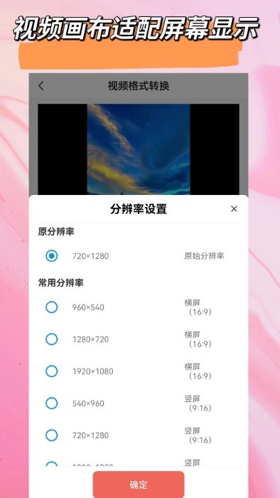 视音剪辑大师app(改名视频音频剪辑大师)