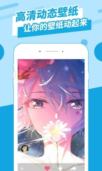 全屏壁纸高清app 全屏壁纸高清软件免费版下载