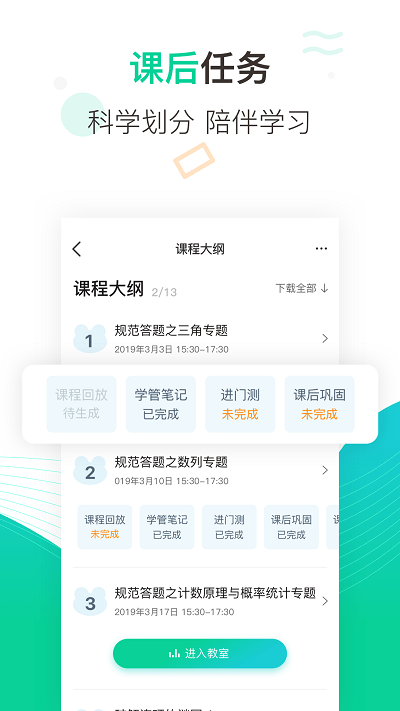 新东方中小学最新版