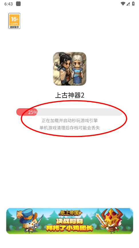 7k7k小游戏在线玩免费游戏大全教程 7k7k小游戏在线玩免费游戏大全教程