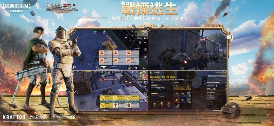 pubg体验服2025最新版本