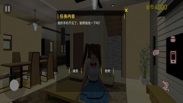 房东小姐姐模拟器最新版 房东小姐姐模拟器游戏