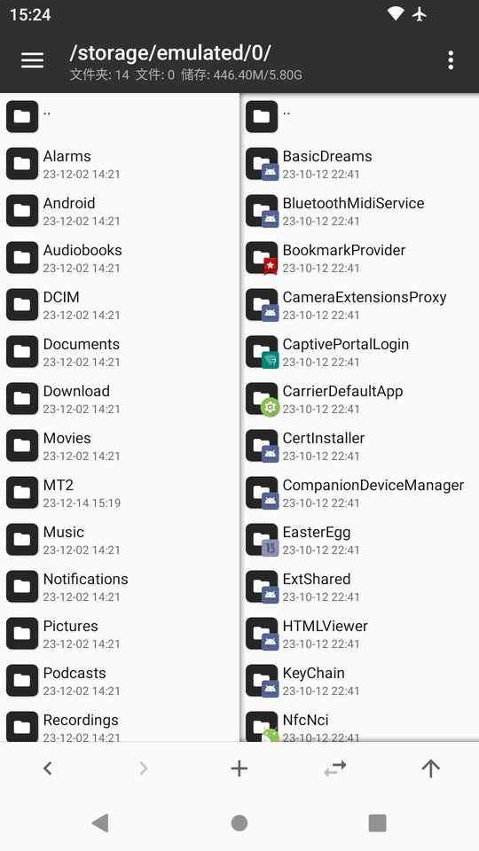 mt文件管理器最新版本