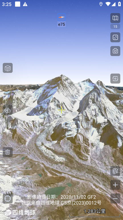 手机奥维互动地图卫星高清最新版免费