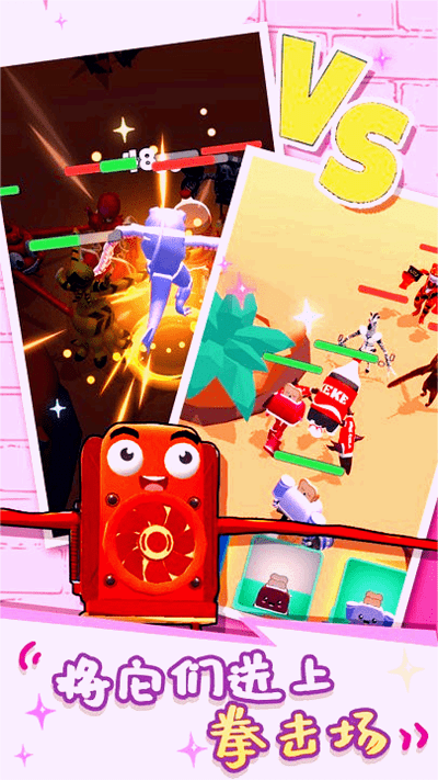 全民来捉妖融合怪物下载手机版