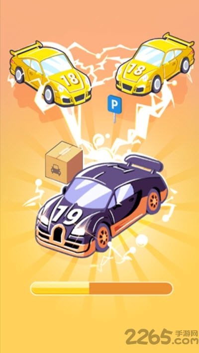 造车梦工场福利版