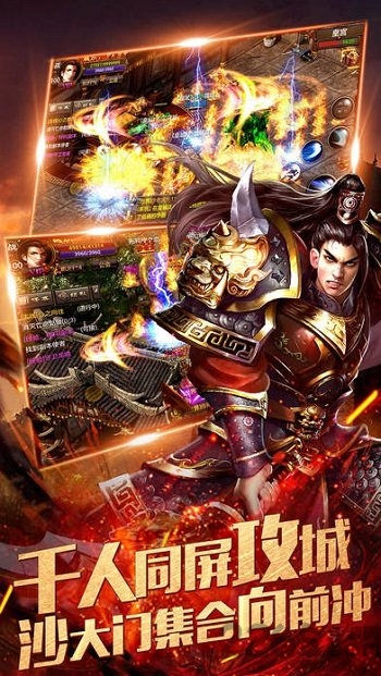 赤血屠龙变态版下载