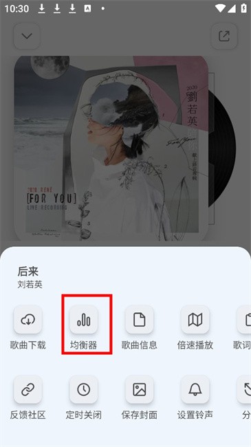 云母音乐去广告版 云母音乐app