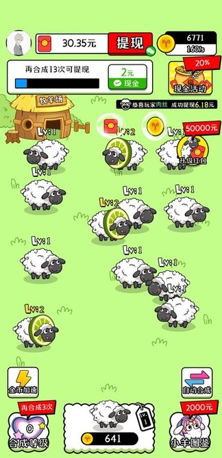 治愈田园生活手机版