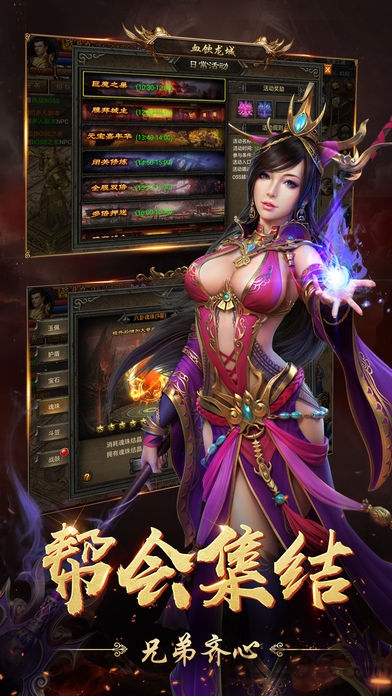 血饮龙城手游官方版