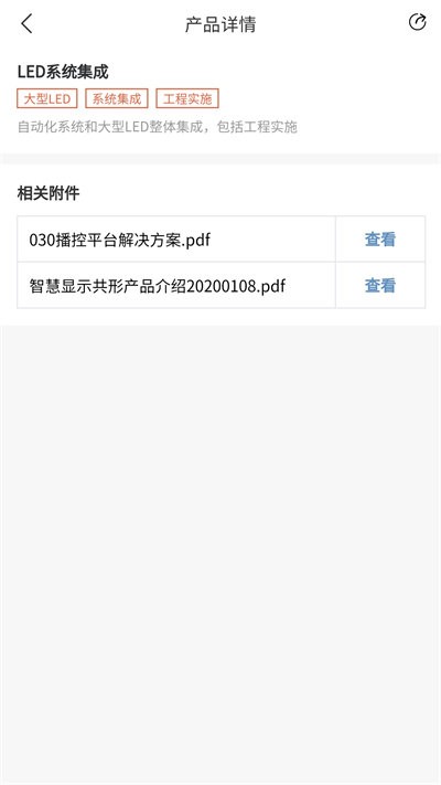 工程师助手官方版 工程师助手app下载