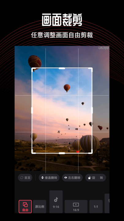 抖影剪辑师最新版本(改名为快剪视频编辑)