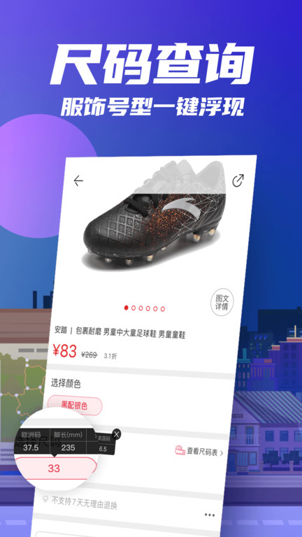 花海仓官网 花海仓app下载