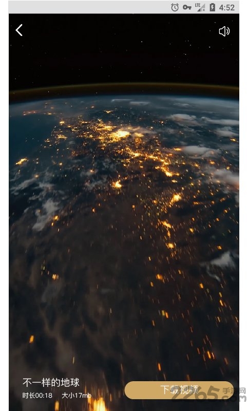 趣看视频桌面手机版