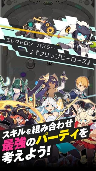 弹射世界官方游戏(世界裁判员)