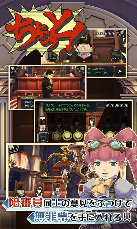 逆转裁判3金手指版