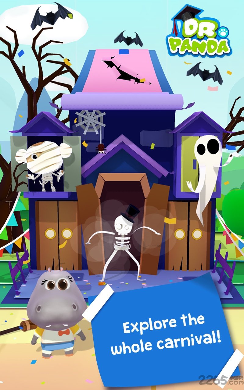 熊猫博士游乐园完整版