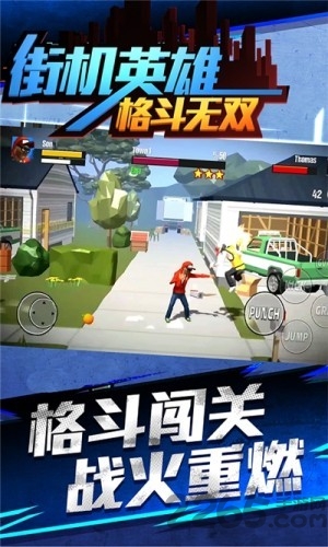 街机英雄格斗无双游戏