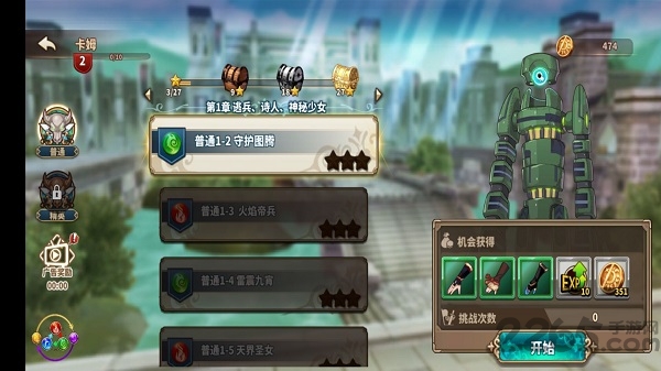 黎明破碎暗夜女巫最新版本