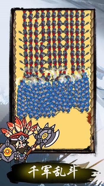 我在三国挖个洞游戏下载