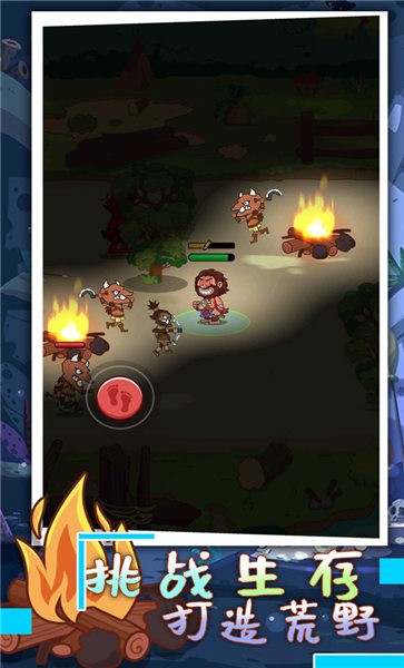 荒野生存行动免费版 荒野生存行动游戏下载