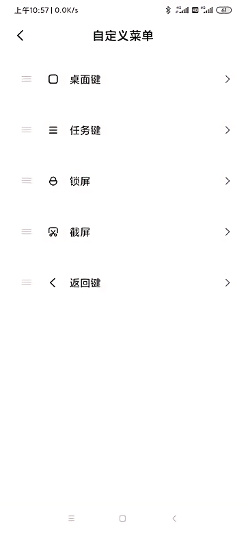 小米悬浮球app(Quick Ball)