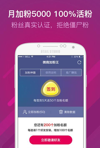 二级消防工程师考试云题库app