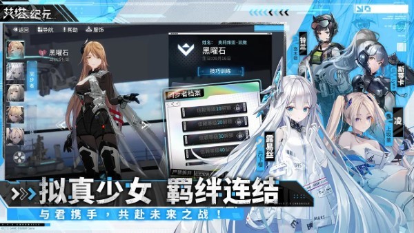 艾塔纪元手游官方版