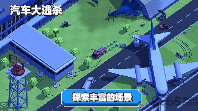 汽车大逃杀2绝地求生