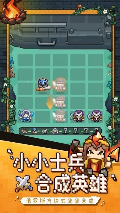 冒险战记官方版