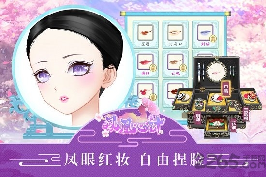 小米凤凰心计手游 小米凤凰心计手游