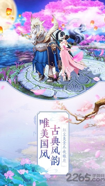 那一剑江湖手游vivo版本 那一剑江湖vivo客户端下载