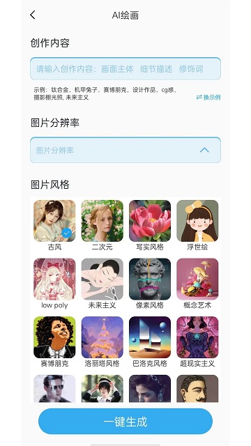 nice滤镜相机官方版 nice滤镜软件安卓下载