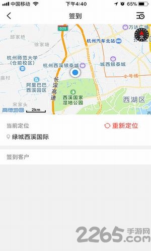 万昌医药官方手机版