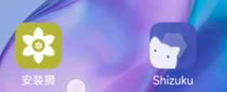 安装狮app使用教程 安装狮app使用教程