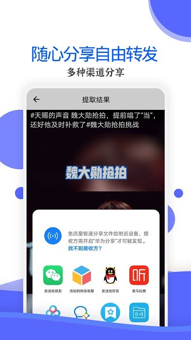 视频去水印工具免费版app
