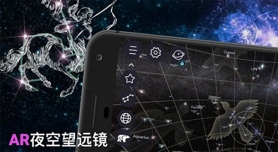 天体图3d有趣天文学软件