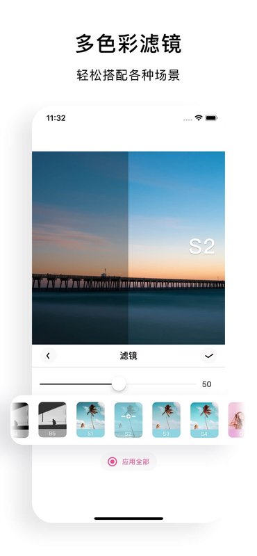 萌动音乐相册app