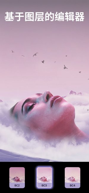 photofox安卓免费版