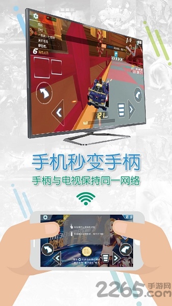 电玩宝tv游戏大厅