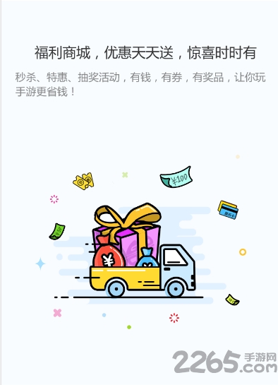 果盘游戏至尊版app