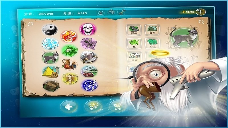 涂鸦上帝高清版游戏