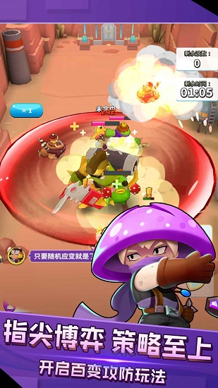 煎灭行动最新版 煎灭行动手机版下载