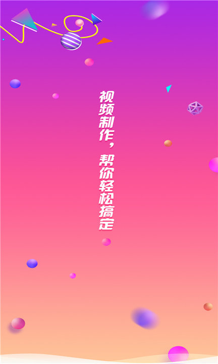 一键去水印狗app