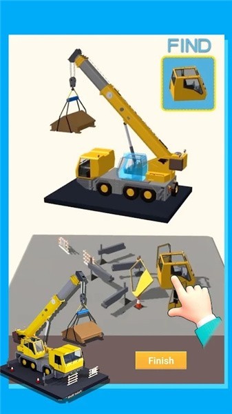 建筑套装官方版