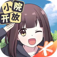 胡桃日记blibli手游 v1.0.0