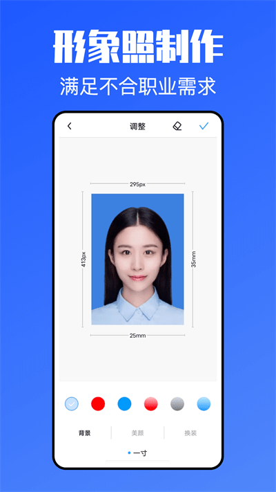 简历模版牛官方版 简历模版牛app下载