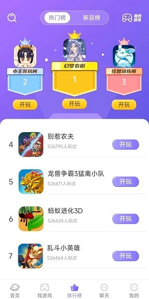 曼曼纪念玩免费游戏