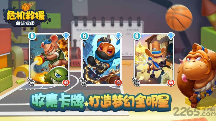 危机救援手游 危机救援游戏